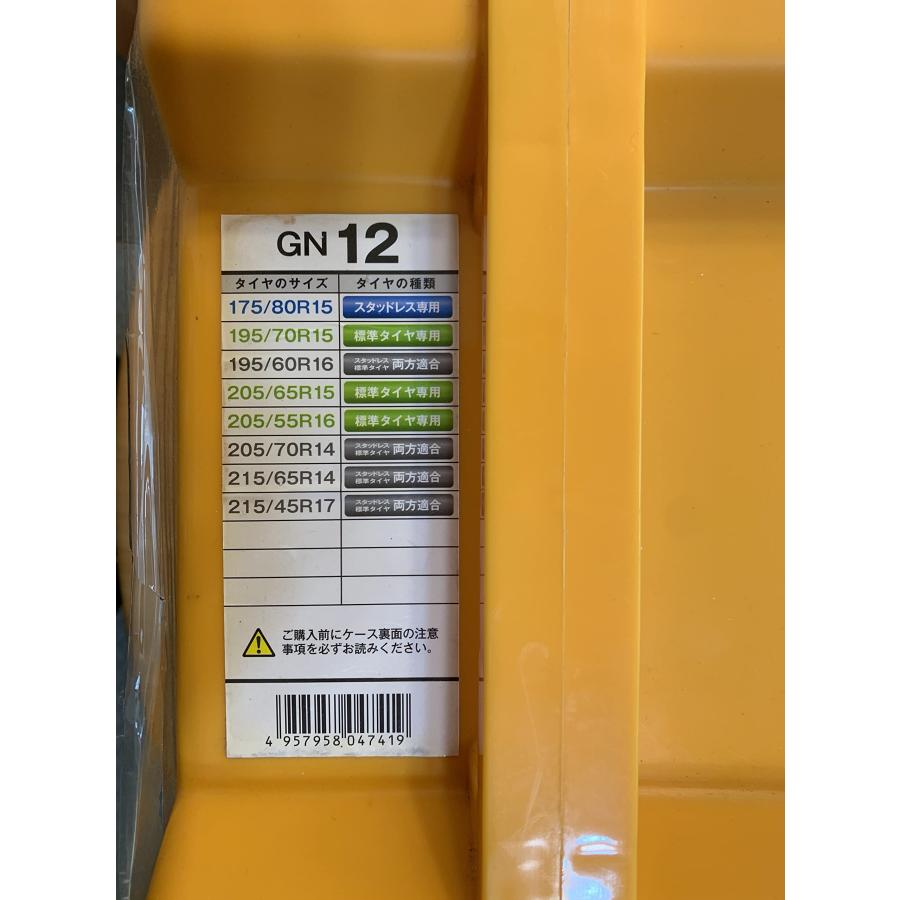 NETGEAR GIRARE（ネットギア） GN12 ラバーチェーン : GOOD ZERO