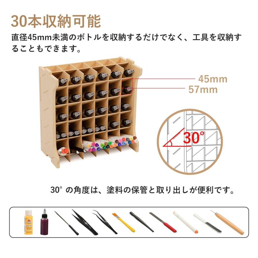 Bucasso プラモデル ペイントラック 塗料/工具収納 30本収納可能 塗料