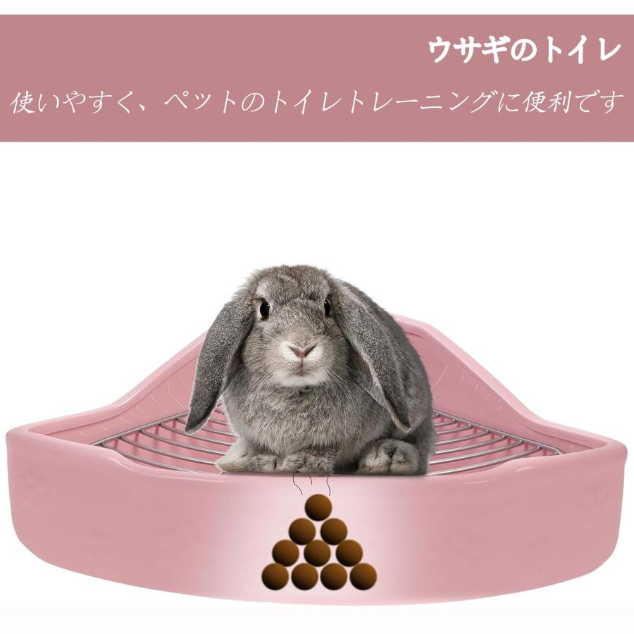 うさぎ トイレ 陶器 カワイ 飼育ケージ内装 三角 兎 かわいい 3色