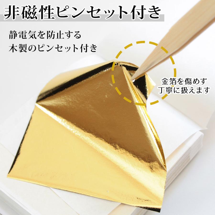 300枚セット】金箔 フェイク シート ヘア用 ネイル 壁紙 金箔シート