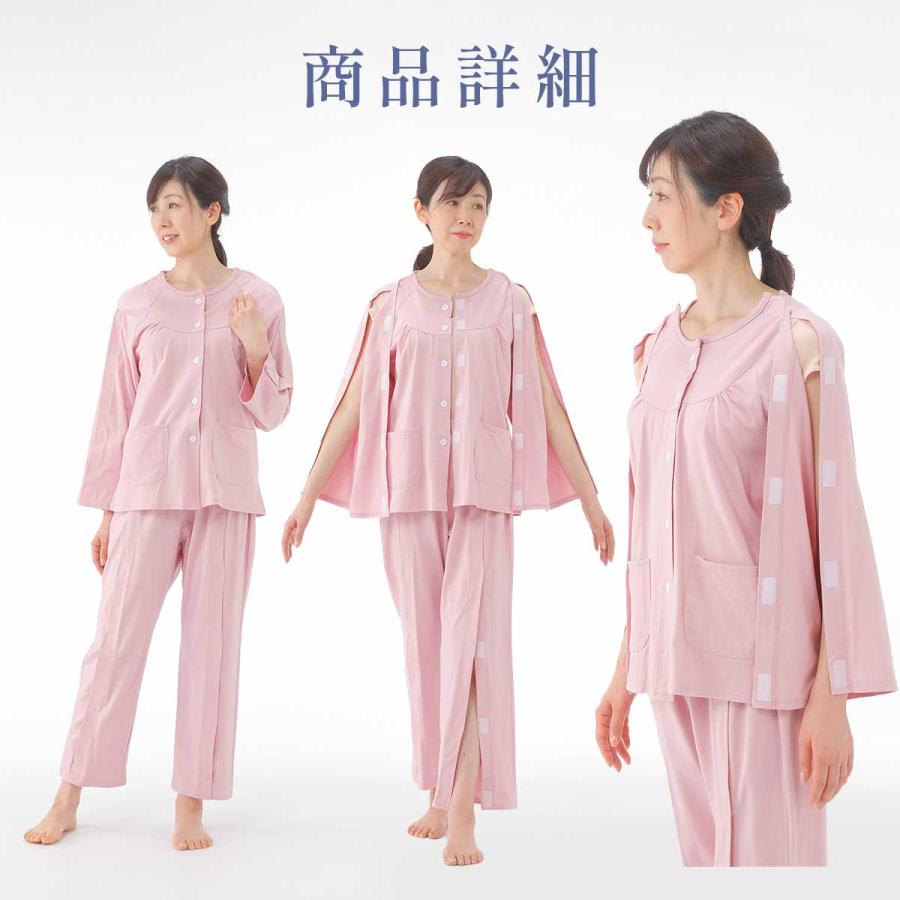 上下セット】介護用 パジャマ 紳士 婦人 介護着 マジックテープ 入院着