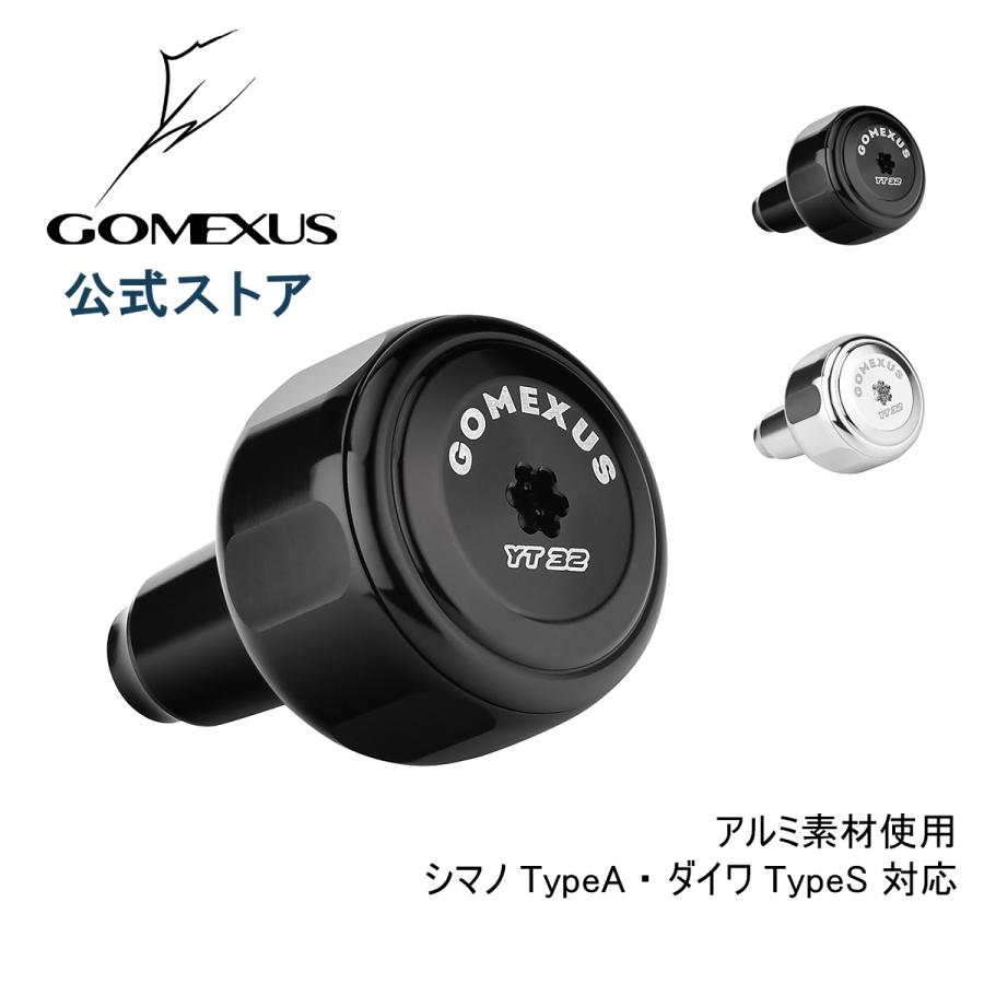 送料無料】ゴメクサス ハンドルノブ 32mm アルミ シマノ Shimano TypeA