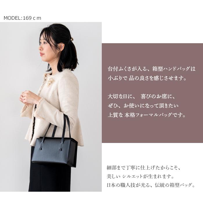 本革 フォーマルバッグ 黒 結婚式 バッグ 葬儀用 冠婚葬祭 レディース