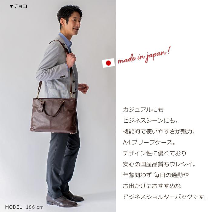 豊岡鞄 メンズ ショルダーバッグ 本革 ビジネスバッグ A4 通勤バッグ