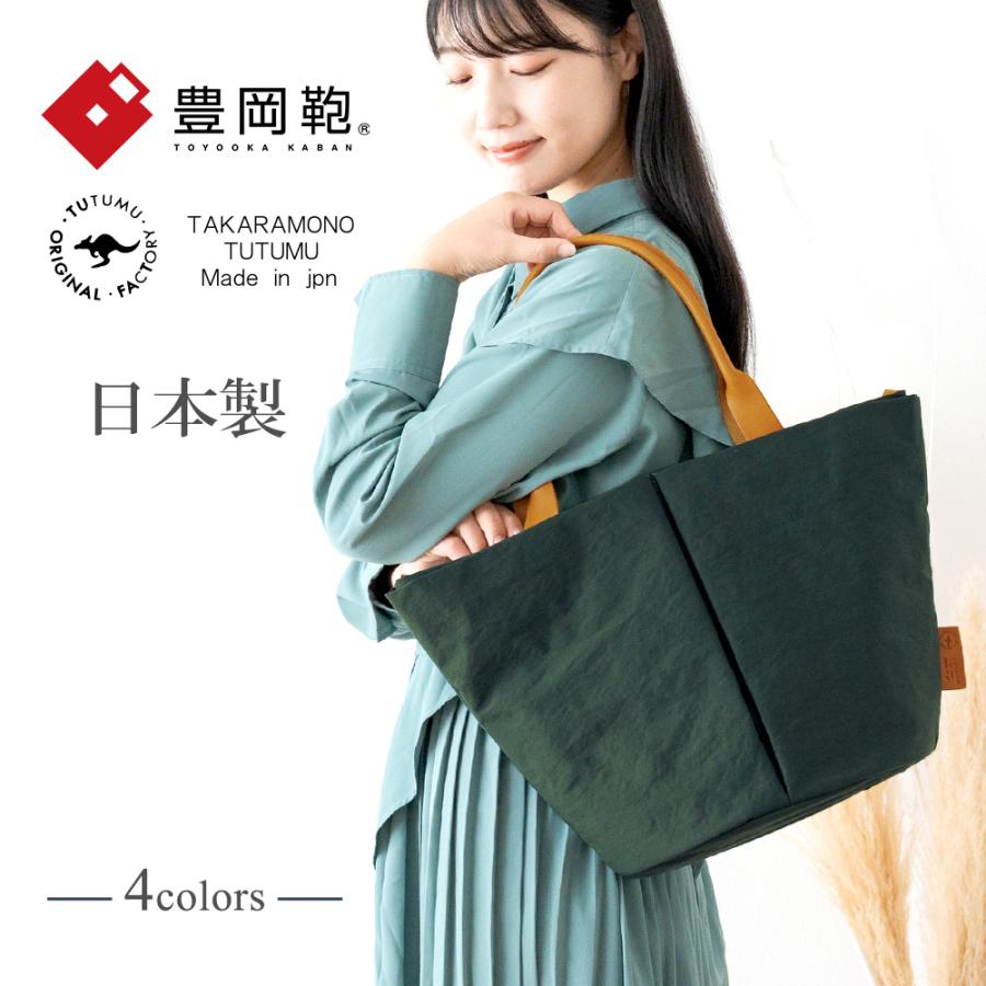 TUTUMU 豊岡鞄 トートバッグ レディース 軽い ナイロン 撥水 軽量 通勤