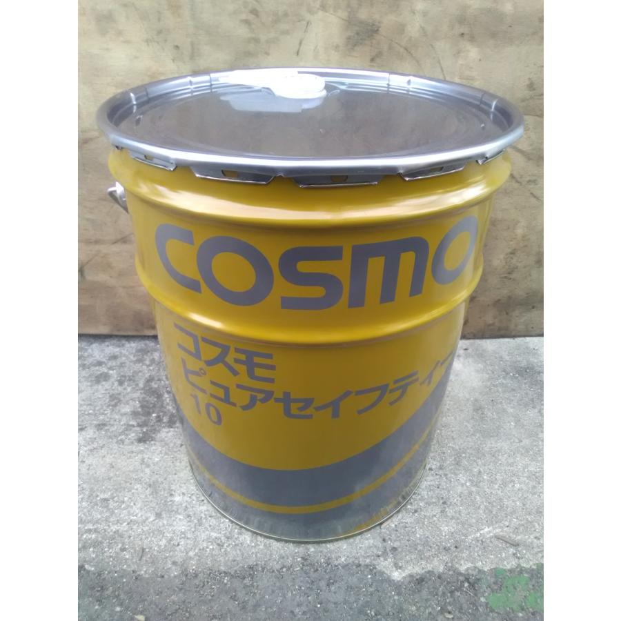 工業用潤滑油 コスモピュアセイフティ 10/32/46/68/100/150 20Lペール