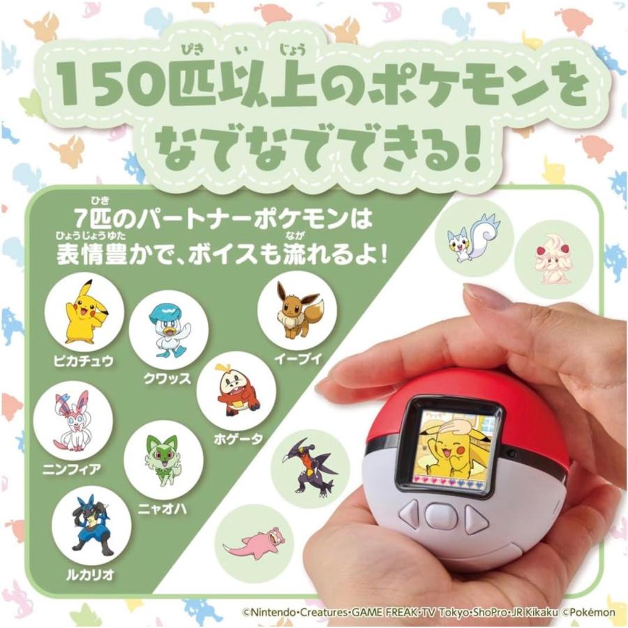 タカラトミー（TAKARA TOMY） 【新品】ポケットモンスター ポケモン
