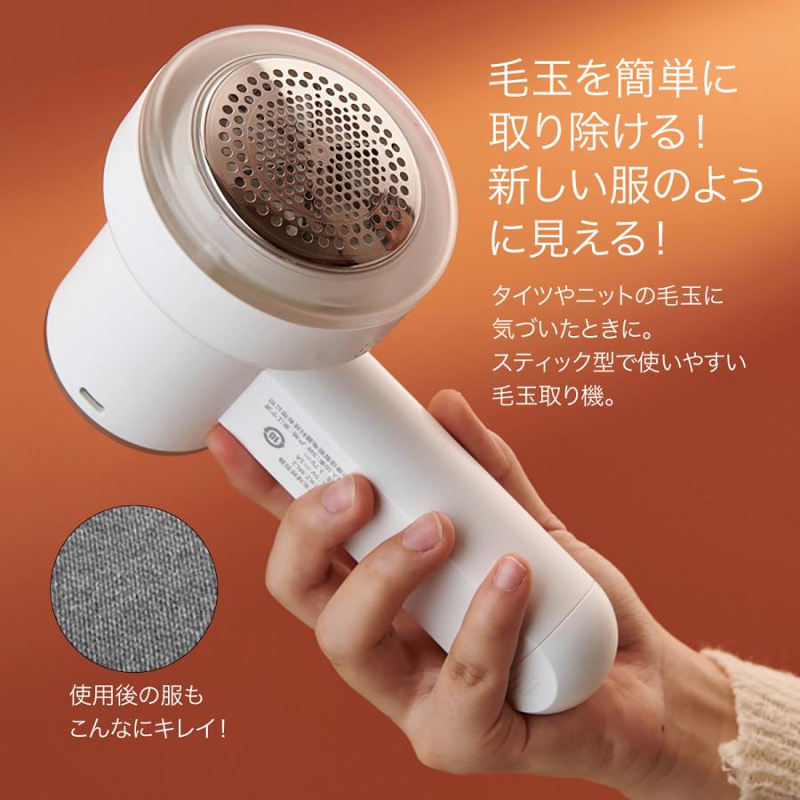毛玉取り器 毛玉取り 充電式 粘着ローラー付き 毛玉クリーナー 電動 毛