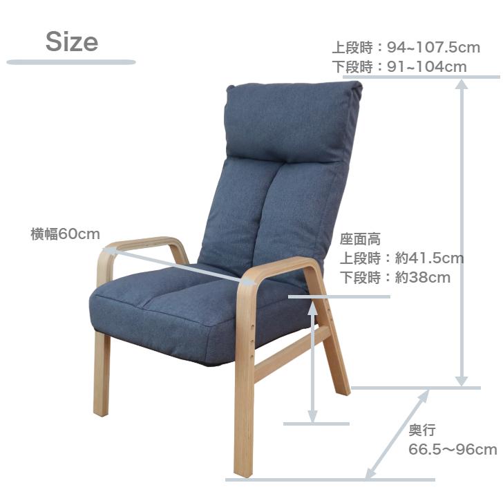 明光ホームテック ADH型 高座椅子 ブルー 1台入 明光ホームテック ADH