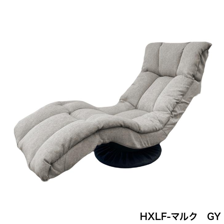 明光ホームテック ハンモック座椅子 HXLF-マルクGY DGY BE