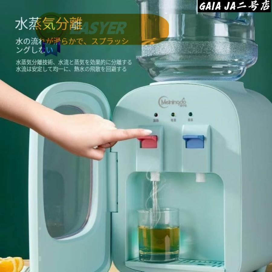 ウォーターサーバー 卓上 水道水 ペットボトル コック 本体 水