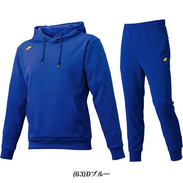 エスエスケイ（SSK） ◇◇【特価】 ＜エスエスケイ＞ 【SSK】 メンズ