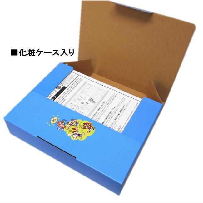 改訂版 特別支援の漢字教材 中級編 学研 唱えて覚える漢字九九シート