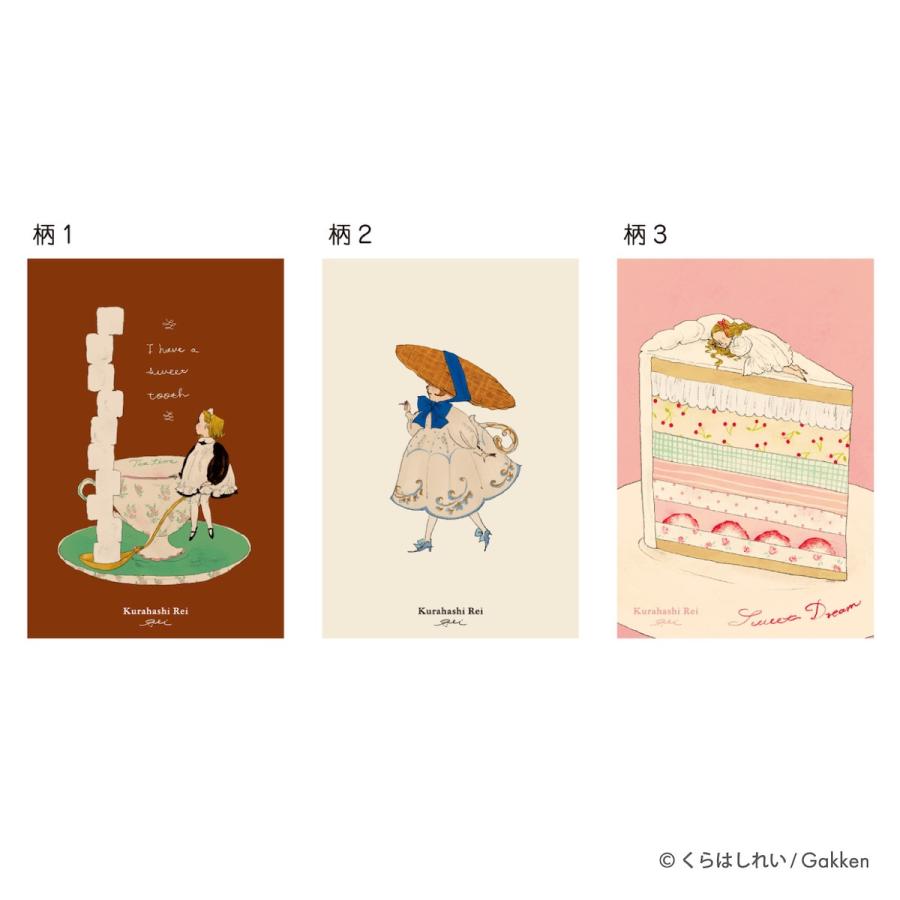 学研ステイフル 学研 公式 くらはしれい 缶入 ポストカード D095 GR YE