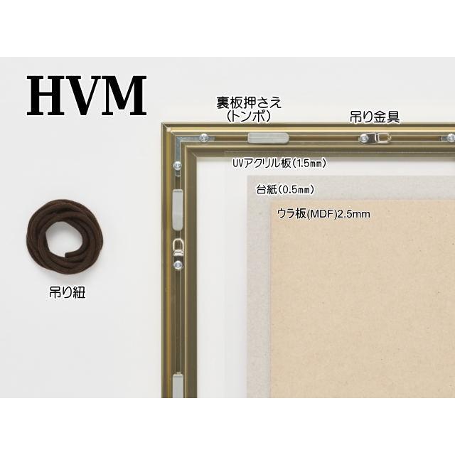 HVM 509×394mm 大衣(タイコロ) 水彩額 水彩額縁 デッサン額 デッサン