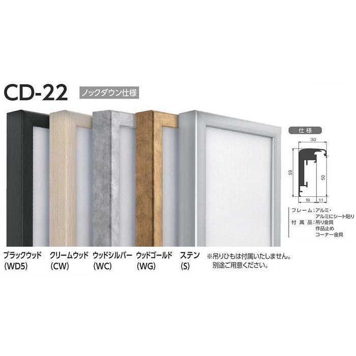 油彩画用キャンバス 仮枠 アルミフレームシルバー F100号用 油彩画用