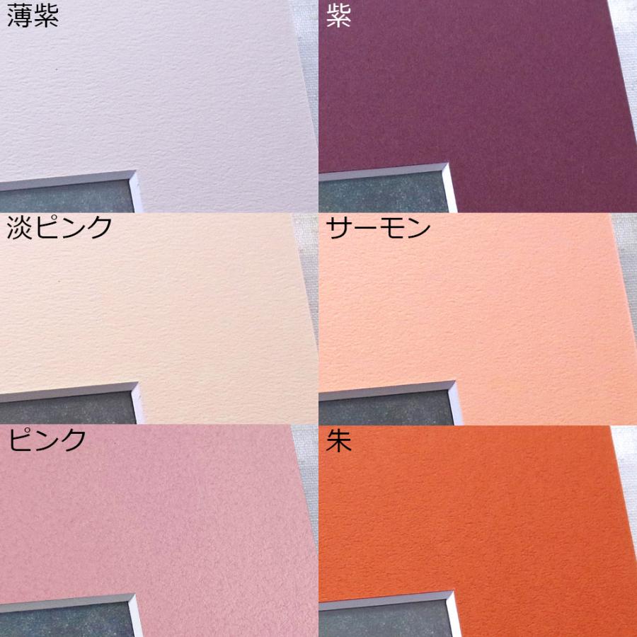 並マット /額縁内寸法:500×700(5070)の額縁用/標準四角窓 / 額縁は別途