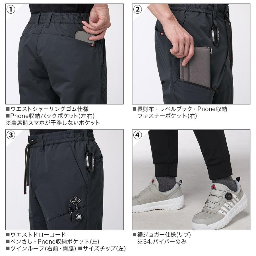 BURTLE（バートル） 【即納】バートル 2025 秋冬新作 BURTLE 484