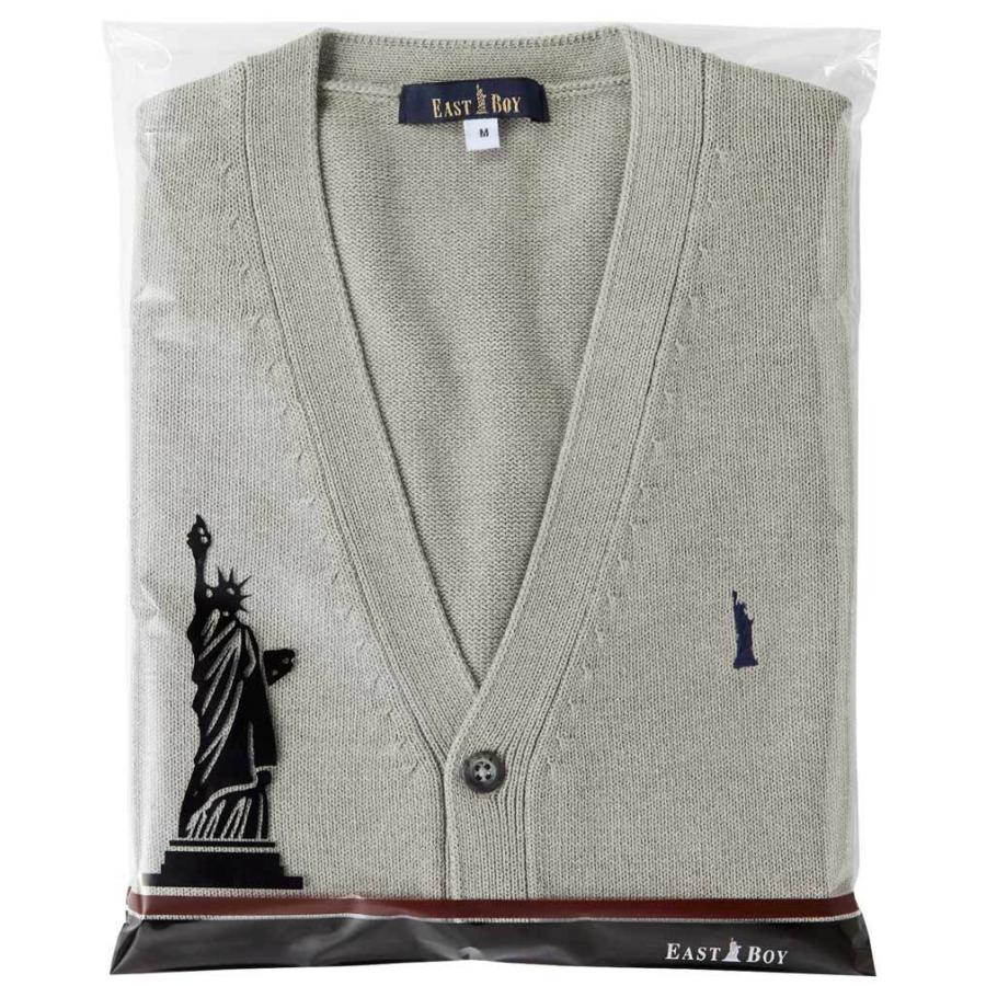EASTBOY（イーストボーイ） スクールカーディガン 女子用 綿混7ゲージ