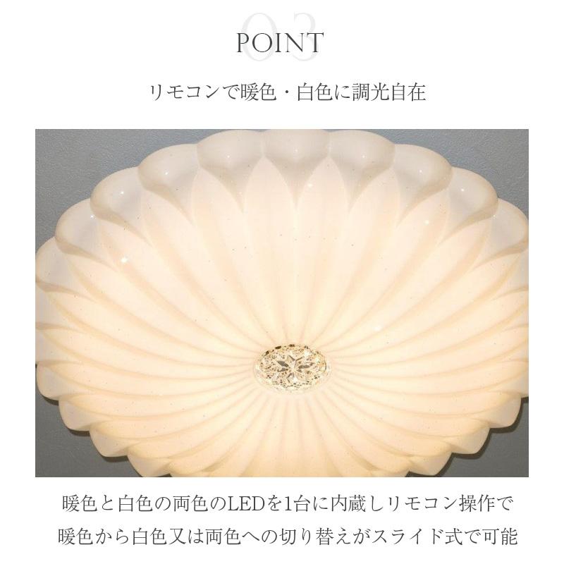 シーリングライト led 6畳 8畳 北欧 シーリング照明 LEDシーリング