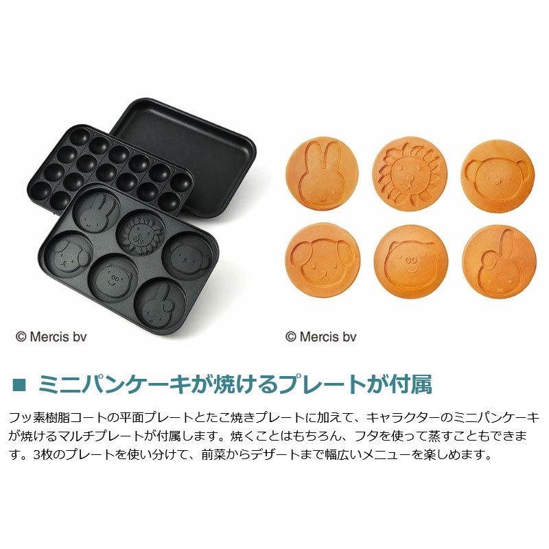 BRUNO（ブルーノ） 最大44%☆2/27〜 正規取扱店 ホットプレート BRUNO