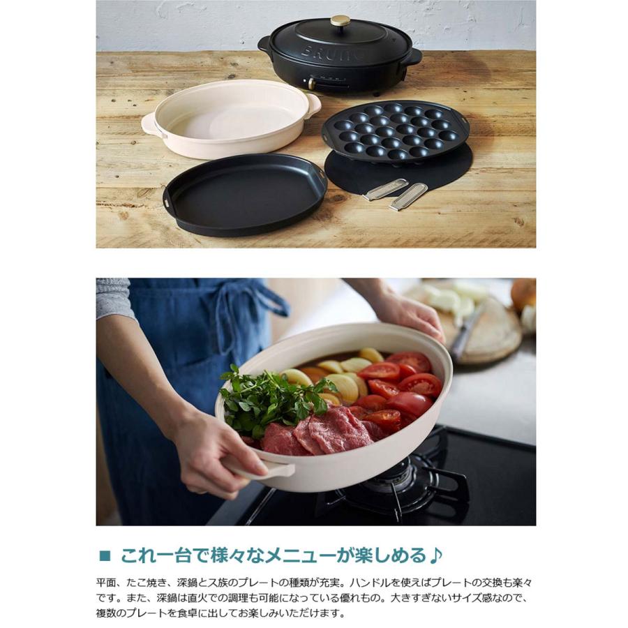 BRUNO（ブルーノ） 正規品1年保証 クラッシィ ホットプレート BRUNO