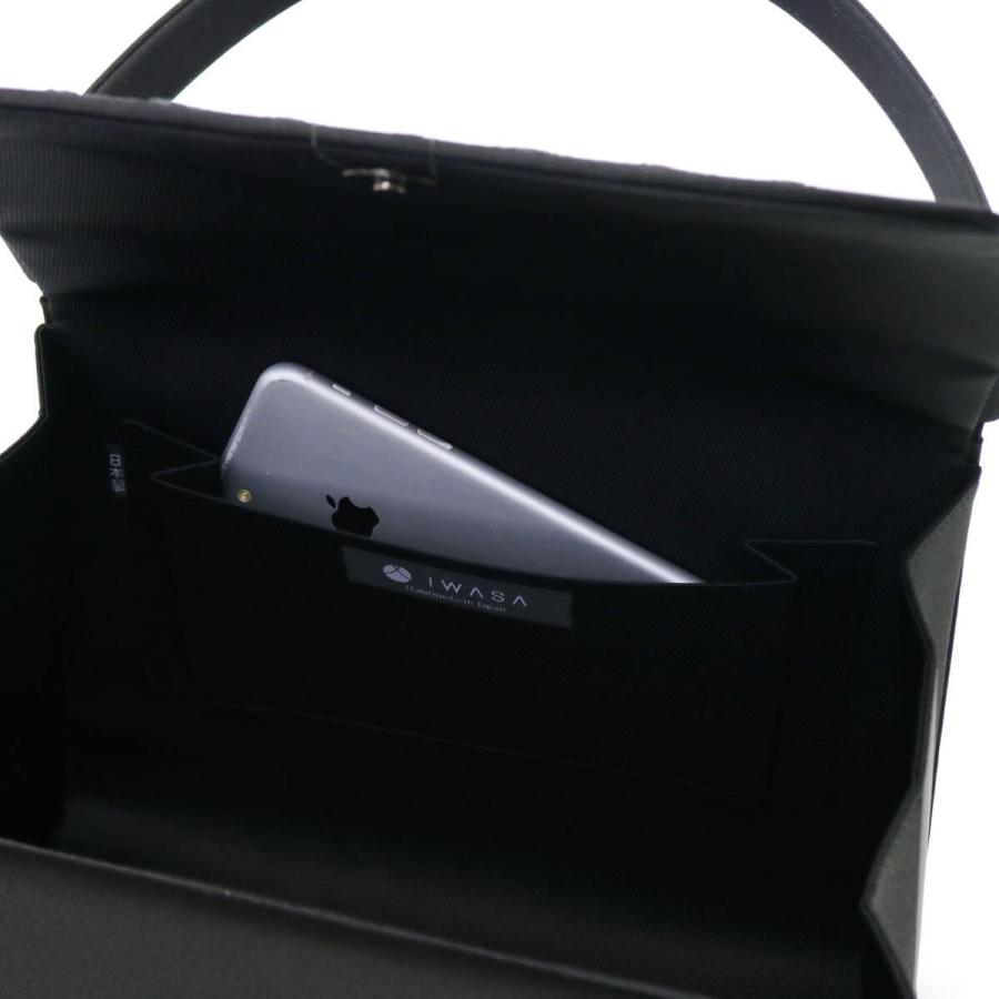 IWASA 岩佐 フォーマルバッグ イワサ 西陣織リボンメッシュフォーマル