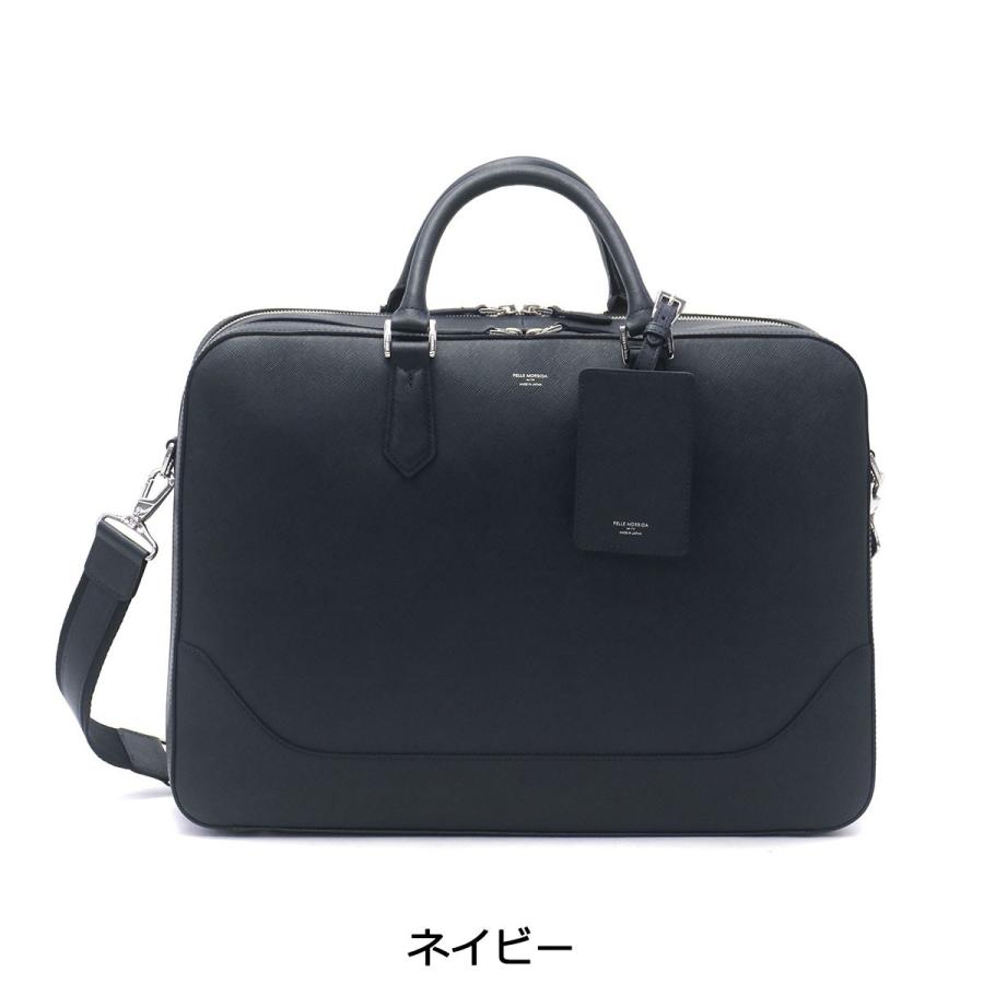 PELLE MORBIDA（ペッレ モルビダ） ケアセット＋選べるノベルティ