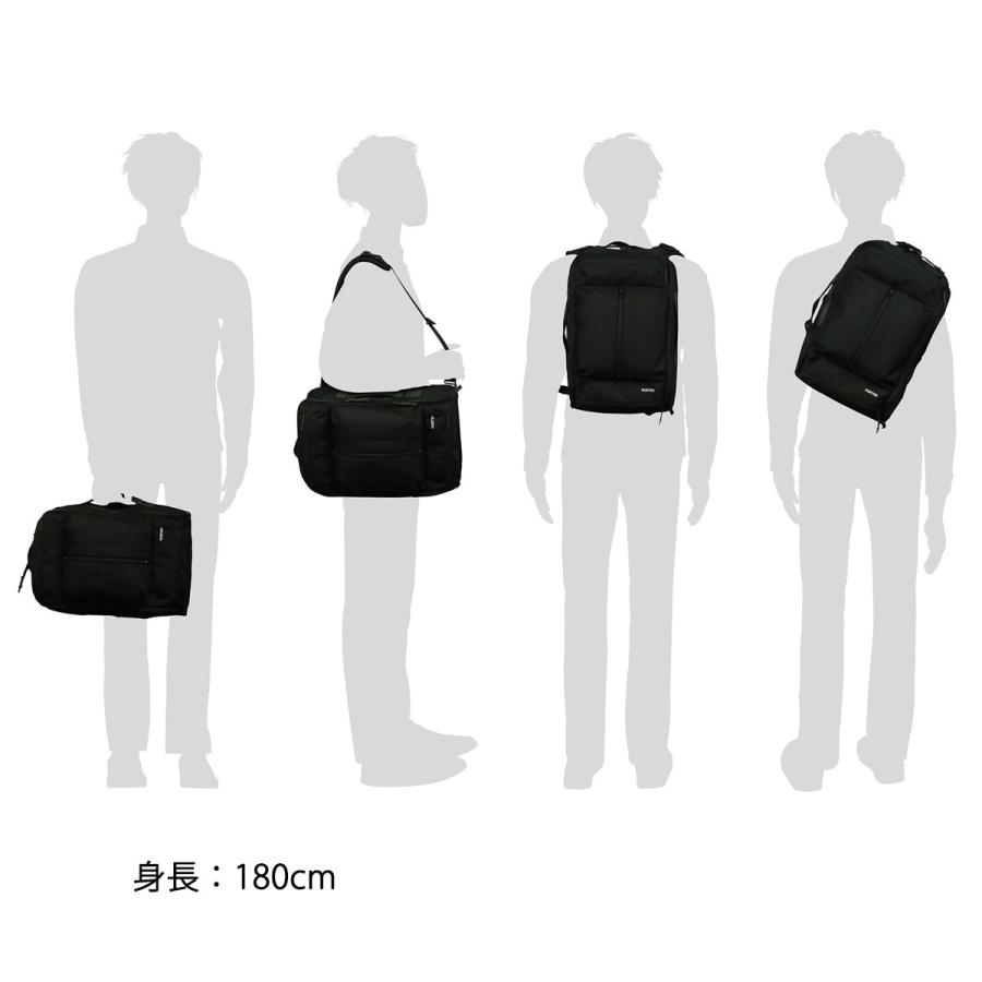 UPSIDE（PORTER） ポーター アップサイド 3WAYブリーフケース 532