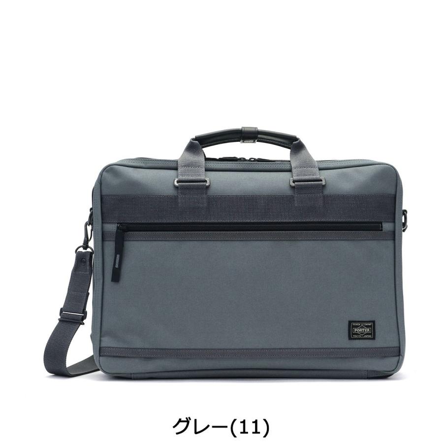 CLIP（PORTER） ポーター クリップ 2WAYブリーフケース 550-08959