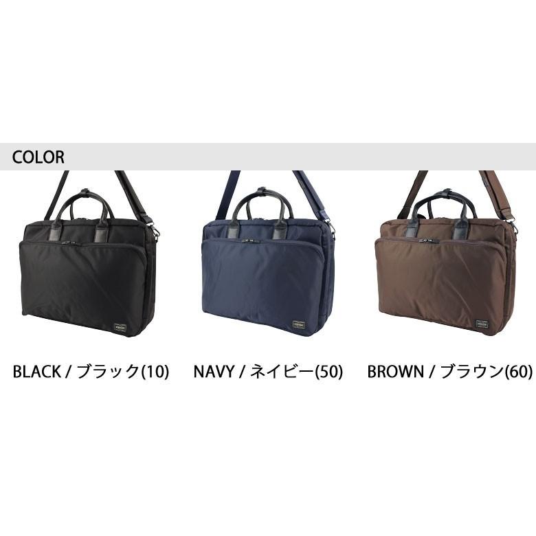 TIME（PORTER） ポーター タイム 3WAYブリーフケース 655-06166