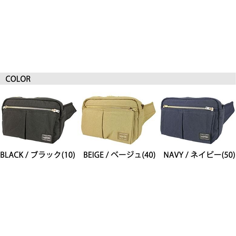DRAFT（PORTER） ポーター ドラフト ウエストバッグ 656-05219 ボディ