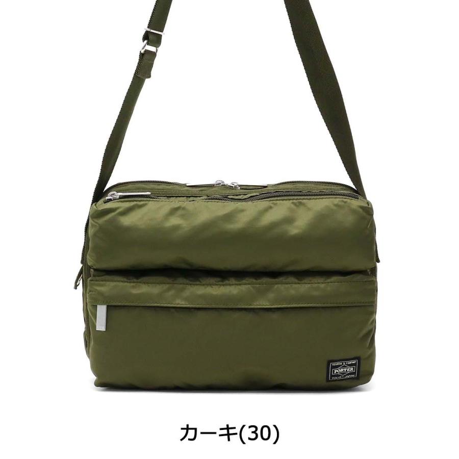 FRAME（PORTER） ポーター フレーム ショルダーバッグ(S) 690-17848