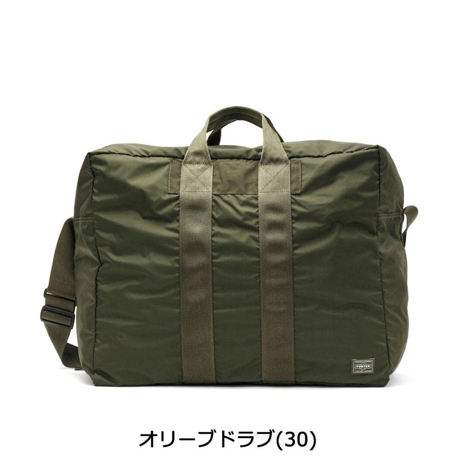 FLEX（PORTER） ポーター フレックス 2WAYダッフルバッグ(S) 856-07420