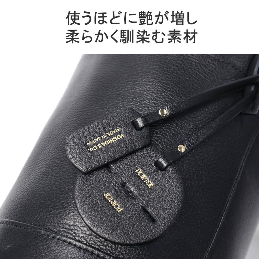 PORTER ポーター ミニアチュール 2WAYショルダーバッグ 256-15071 吉田