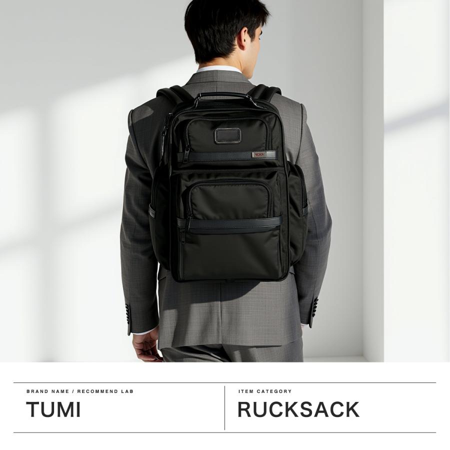 TUMI（トゥミ） セール 正規品5年保証 アルファ3 リュック メンズ 大