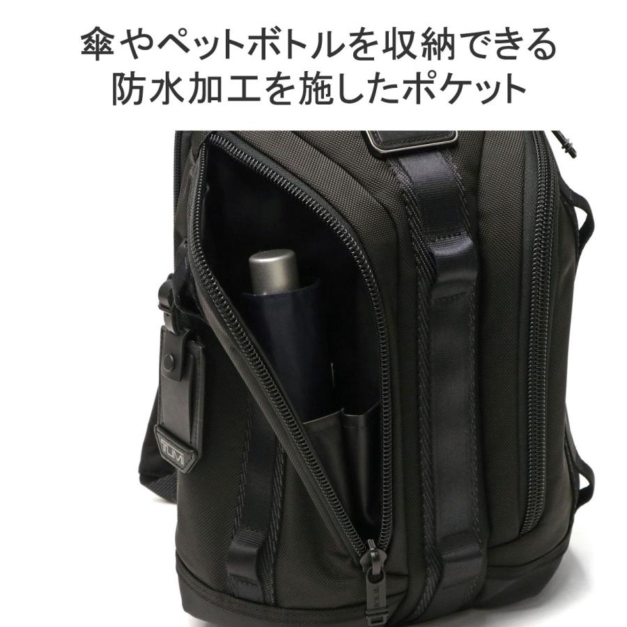 TUMI（トゥミ） 最大53%☆3/1迄 正規品5年保証 ボディバッグ TUMI