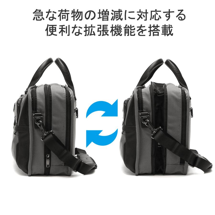 TUMI（トゥミ） セール25%OFF 正規品5年保証 ブリーフケース メンズ A4
