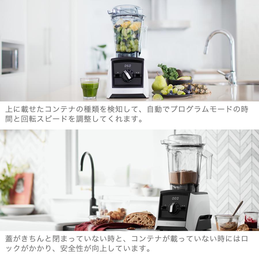 Vitamix（バイタミックス） 最大50%☆2/25限定 正規品10年保証