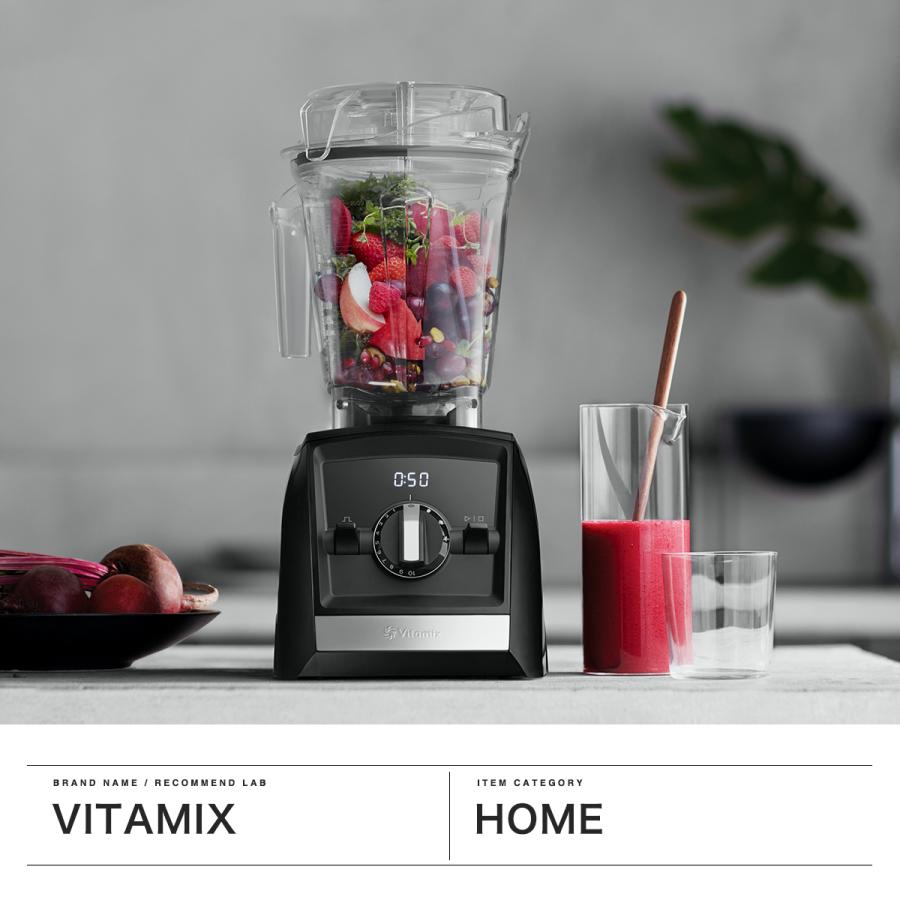 Vitamix（バイタミックス） 最大50%☆2/25限定 正規品10年保証