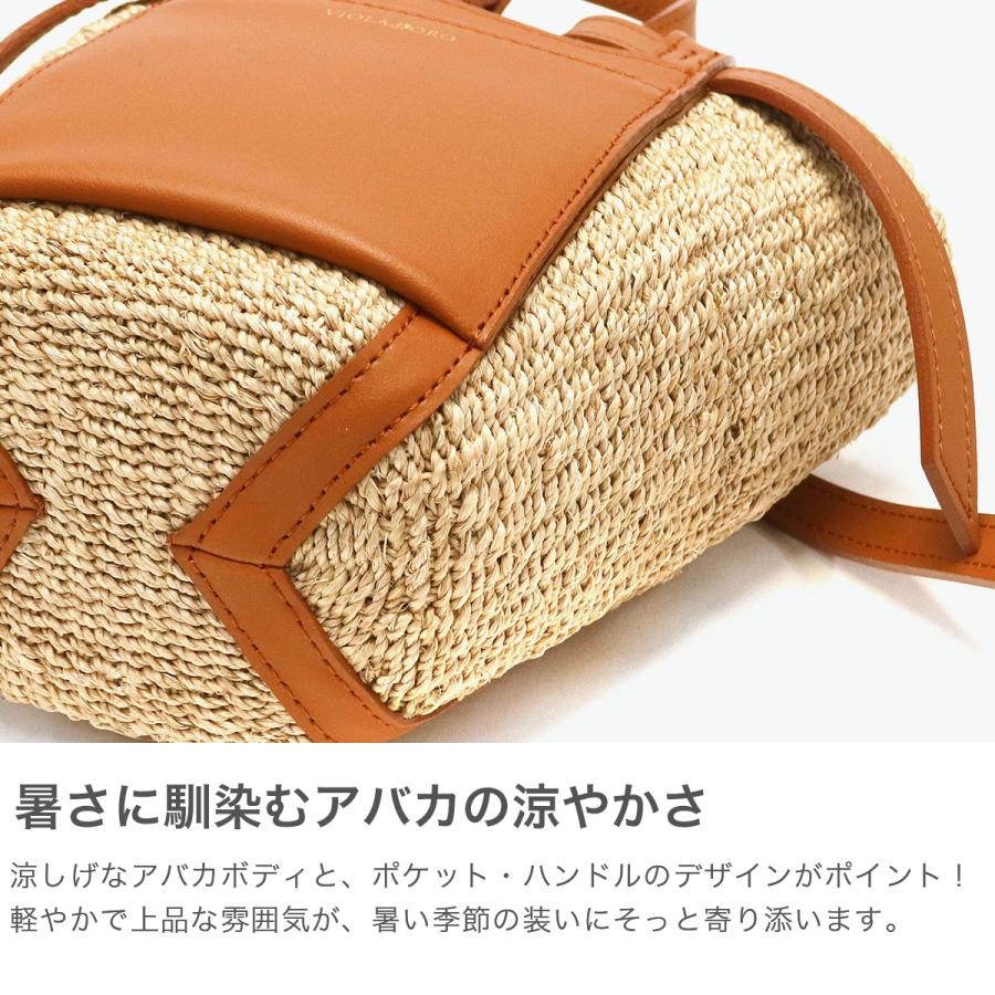 VIOLAd'ORO（ヴィオラドーロ） 最大41%☆2/25限定 正規品 かごバッグ