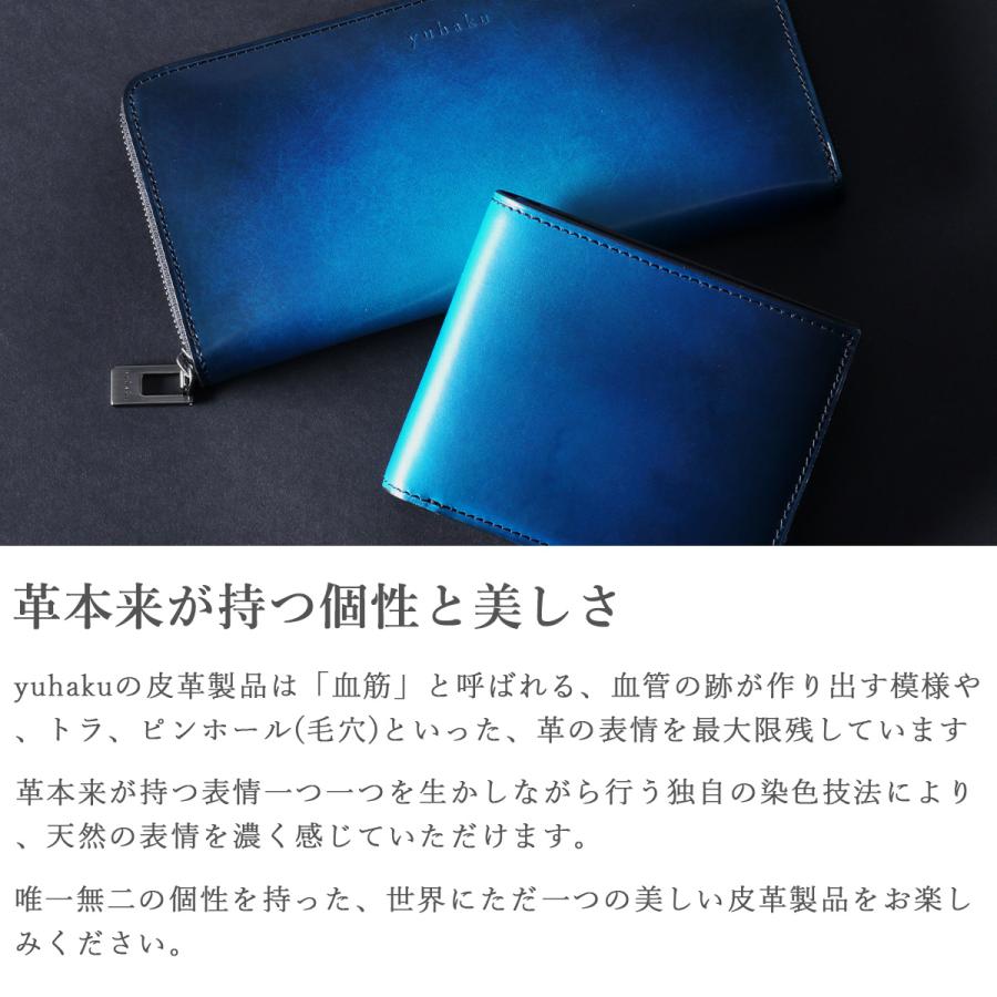 yuhaku（ユハク） 最大44%☆3/1迄 カードケース 薄型 スリム メンズ