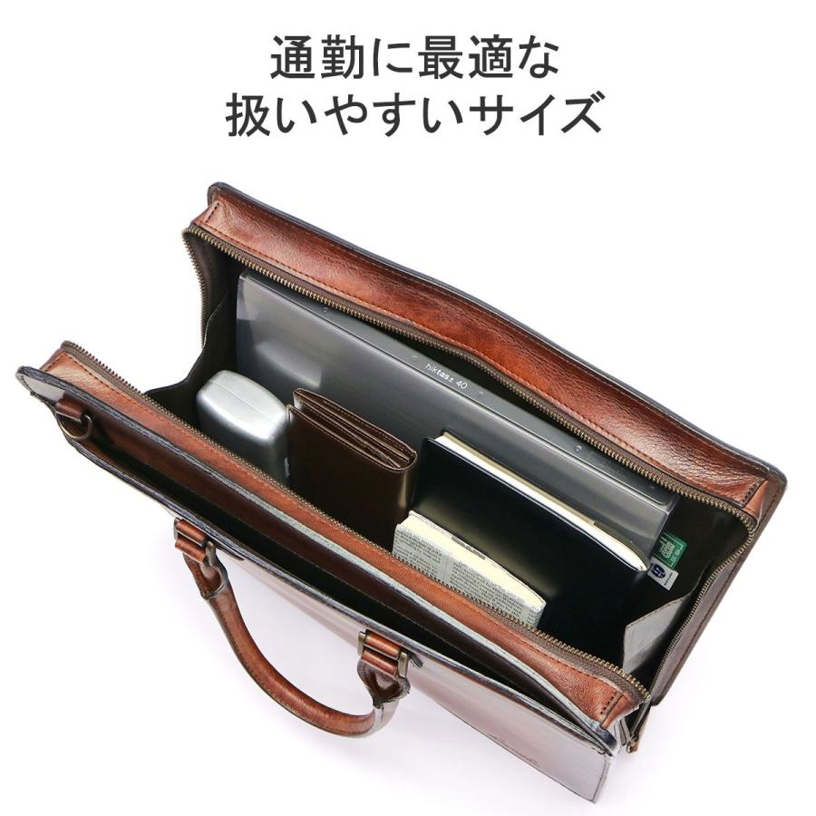 LUGARD（ラガード） 最大53%☆3/1迄 青木鞄 ブリーフケース メンズ A4