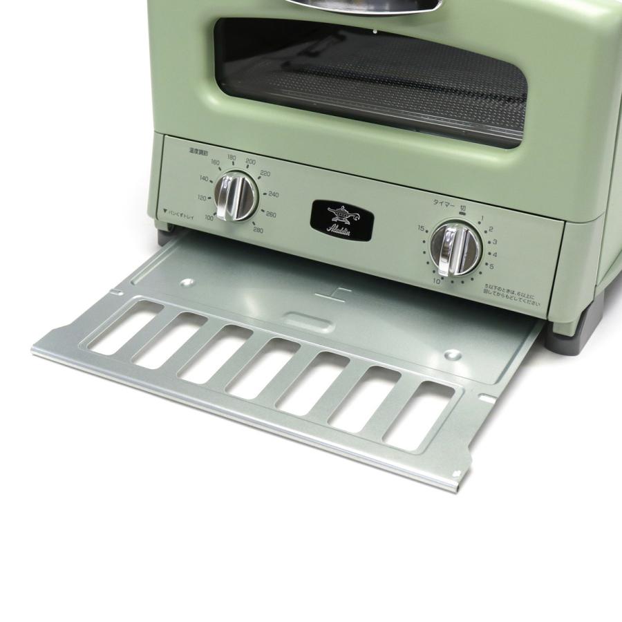 アラジン（Aladdin） 選べる特典 正規品1年保証 トースター 4枚