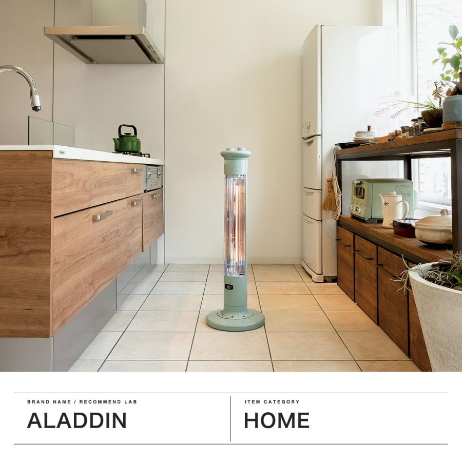 アラジン（Aladdin） 最大44%☆3/1迄 特典付 正規品1年保証 ヒーター