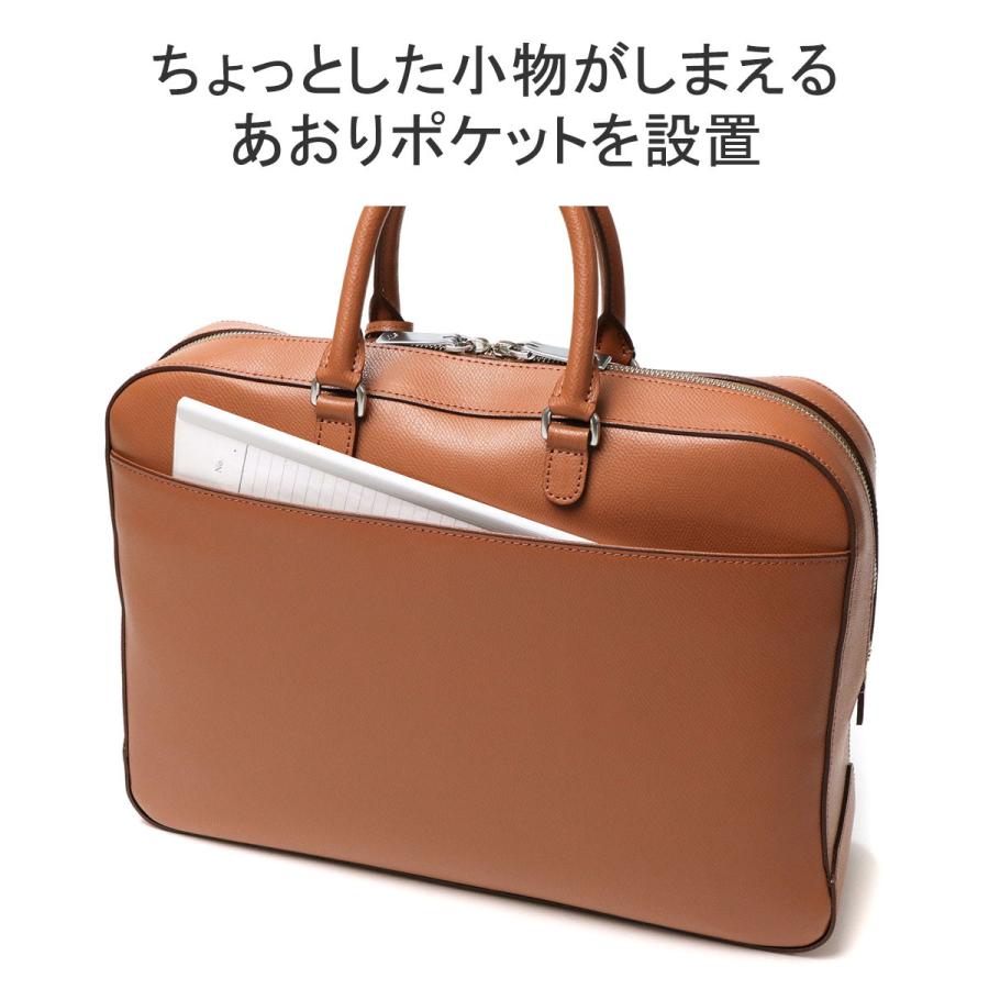 aniary（アニアリ） 最大50%☆2/25限定 正規取扱店 ブリーフケース 本