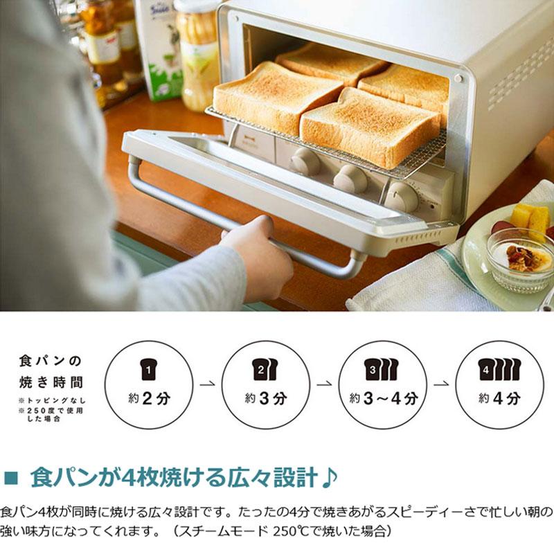 BRUNO（ブルーノ） 正規品1年保証 クラッシィ トースター BRUNO