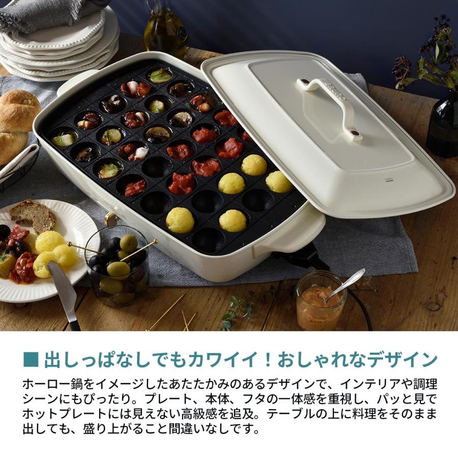 BRUNO（ブルーノ） 選べる特典 正規品1年保証 ホットプレート 大型
