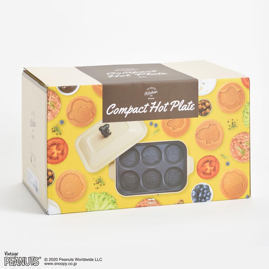 BRUNO（ブルーノ） 正規取扱店 ホットプレート スヌーピー ピーナッツ