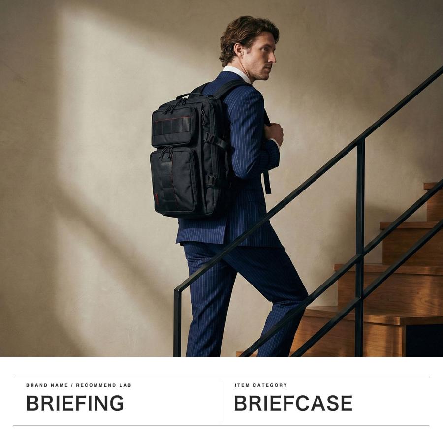BRIEFING（ブリーフィング） 最大58%☆2/27〜 日本正規品 ビジネス